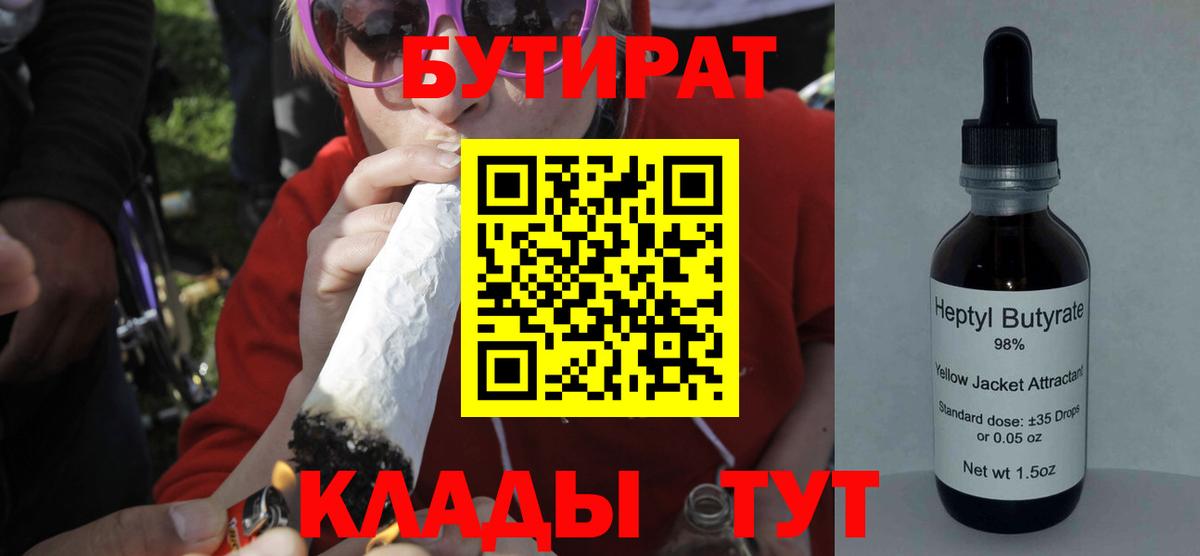 Где купить наркотики?  МЕФ   MDMA  Вход с VPN  Кокаин  NBOMe  Канабис  Первоуральск  Гашиш 