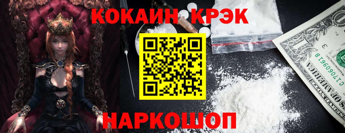 Первоуральск  Кокаин  Вход с VPN  КОКАИН 99%  КОКАИН 98% 
