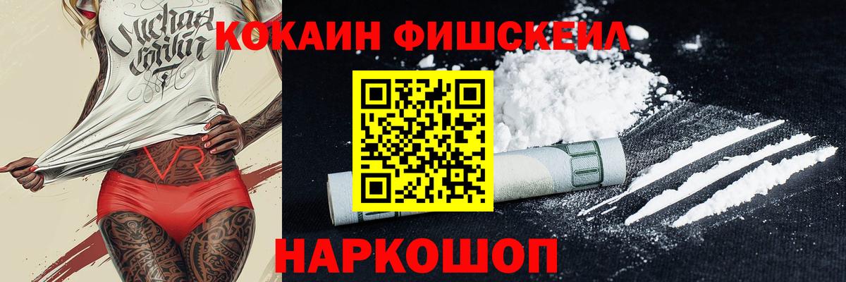 COCAIN Колумбийский Первоуральск