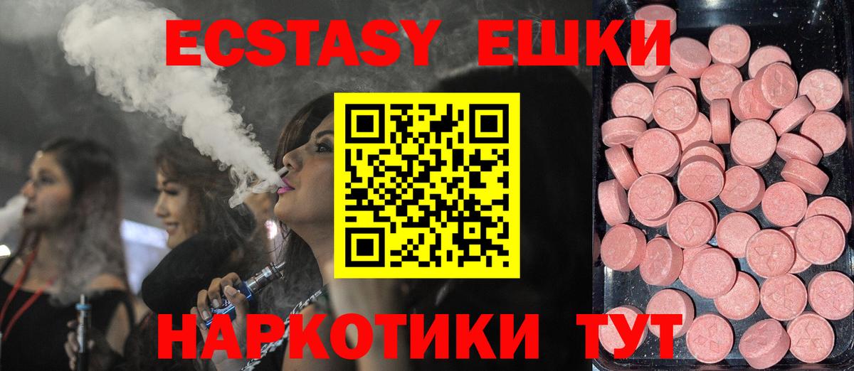 ЭКСТАЗИ Philipp Plein Первоуральск
