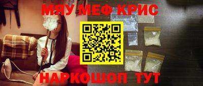 spice Бугуруслан