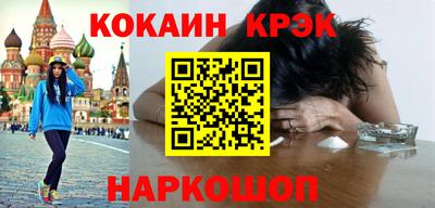spice Бугуруслан