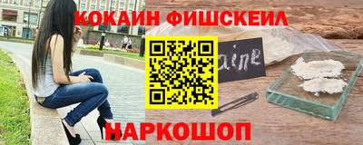 spice Бугуруслан