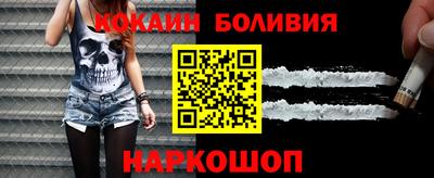 spice Бугуруслан