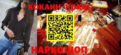 spice Бугуруслан