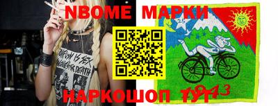 MDMA Будённовск