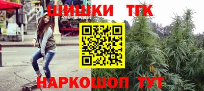 spice Бугуруслан