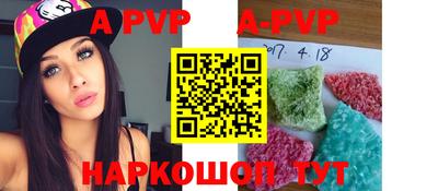гашик Бузулук