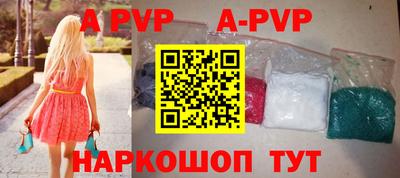 гашик Бузулук