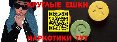 MDMA Будённовск