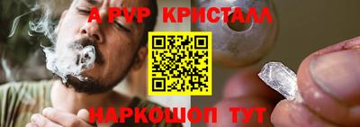 гашик Бузулук