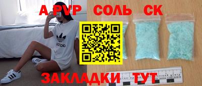 MDMA Будённовск