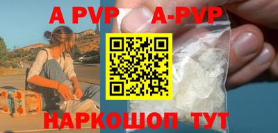 MDMA Будённовск