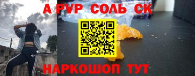 spice Бугуруслан