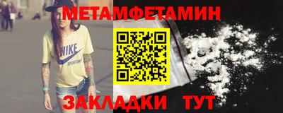 гашик Бузулук
