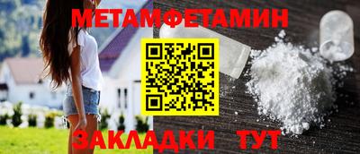spice Бугуруслан