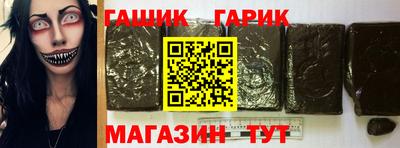 гашик Бузулук