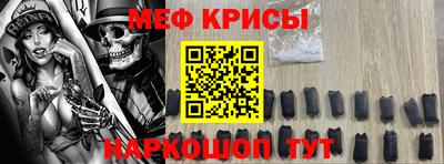 spice Бугуруслан