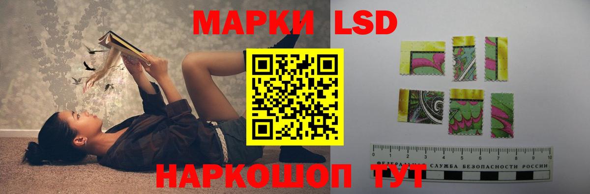 ЛСД экстази ecstasy Первоуральск