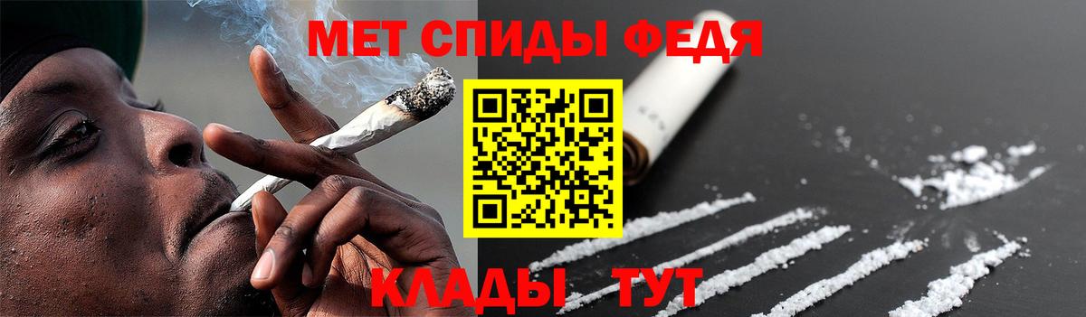 МЕТАМФЕТАМИН витя Первоуральск