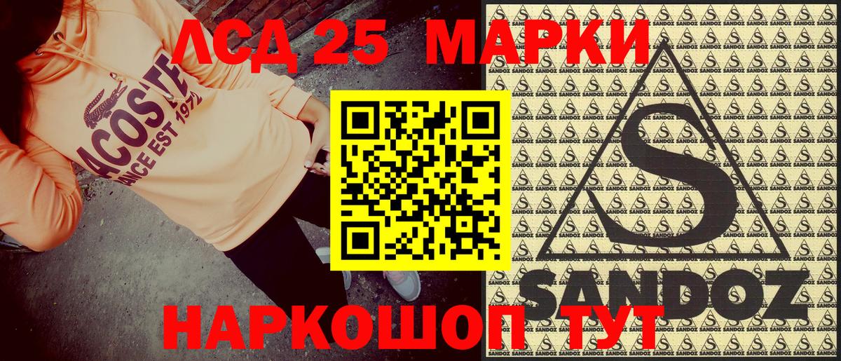 Марки 25I-NBOMe 1,8мг Первоуральск