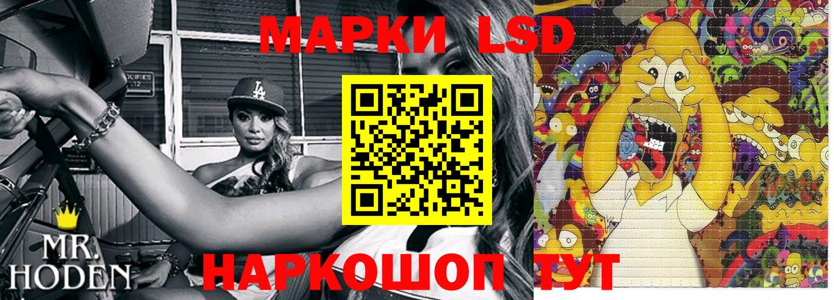 Марки 25I-NBOMe 1500мкг  Марки 25I-NBOMe 1500мкг  Вход с VPN  где можно купить наркотик  Первоуральск 