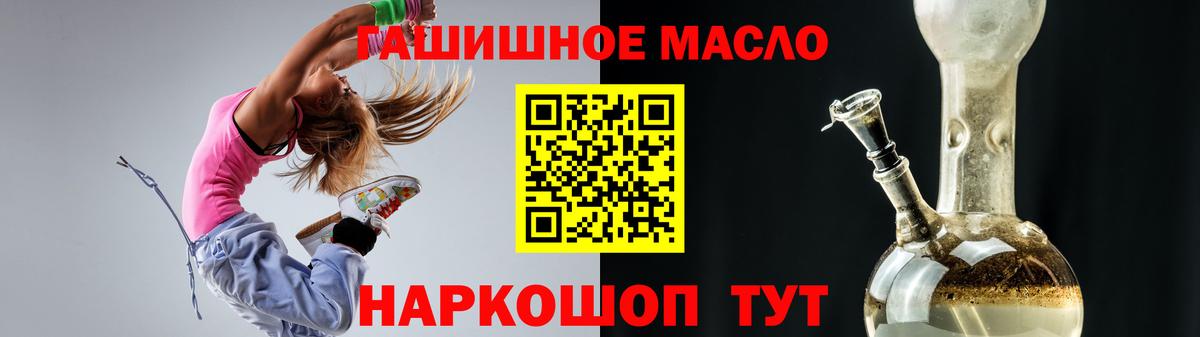 ТГК вейп с тгк Первоуральск