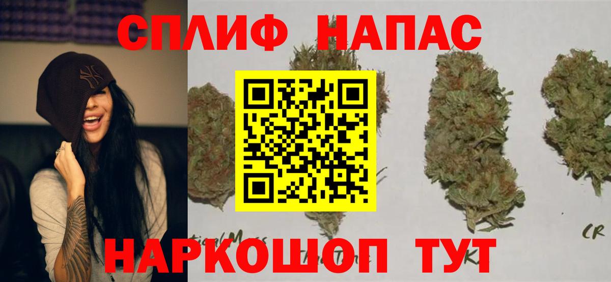 Конопля THC 21%  Марихуана марихуана  Вход с VPN  Первоуральск  Каннабис планчик 